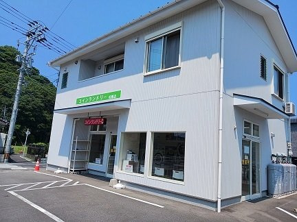 ストレリチアの周辺|ＷＡＳＨハウス旭ヶ丘店まで1000m