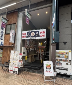 クリエオーレ天神橋