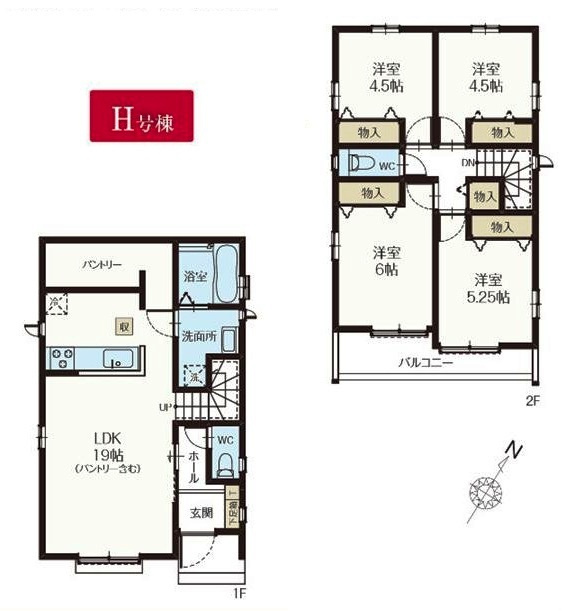 東村山市恩多町3丁目・全12棟　新築一戸建　H号棟