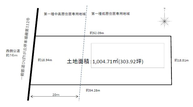 【土地図】 | 西東京市北原町２丁目　売地 | 303.92坪の広い建築条件無し売地です！