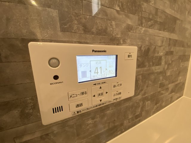 【設備】 | トレステージ菊陽町原水