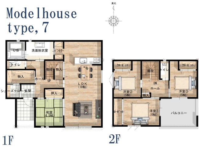 【間取り】 | トレステージ菊陽町原水
