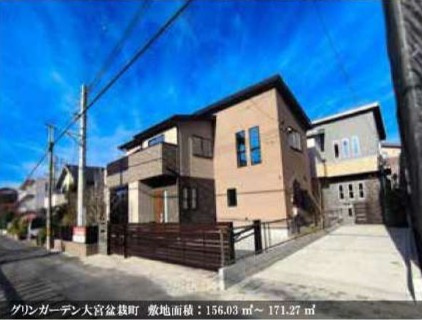 グリーンガーデン　大宮盆栽町