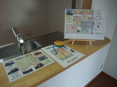 【キッチン】 | ソレアード・メゾンＢ | キッチン