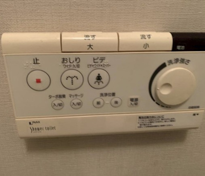 【設備】 | プランベルジュール