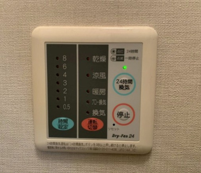 【設備】 | プランベルジュール