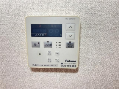 【設備】 | プロニティ ＨＹ | 室内設備