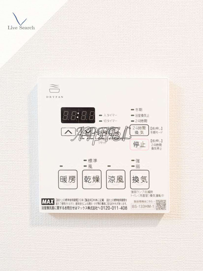 【設備】 | リヴェント難波ウエスト