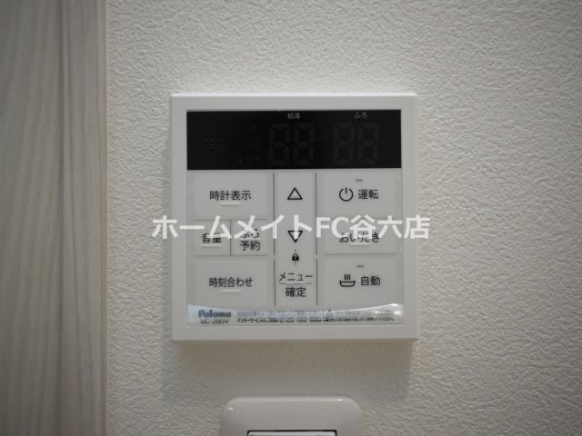 【設備】 | アーバンパーク新大阪