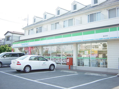 【周辺】 | エクレセンスミナミ | ファミリーマート飯田岡店まで320ｍ