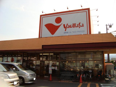 【周辺】 | エクレセンスミナミ | ヤオマサまで800ｍ