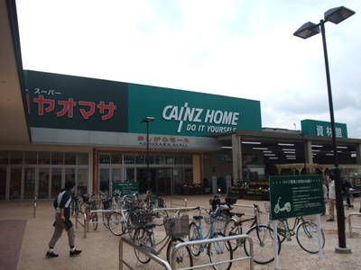 【周辺】 | ソレアード・メゾンＡ | ヤオマサ・ホームセンターまで880ｍ