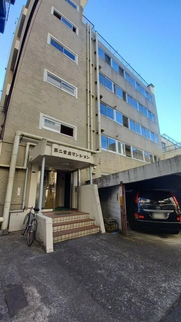 第二宮廷マンション