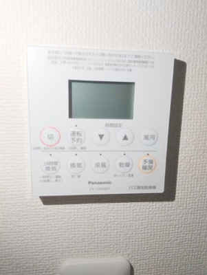 【設備】 | ジュネス明大前