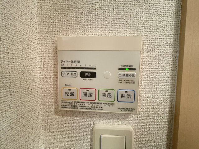 エターナルコート　Ａの内装