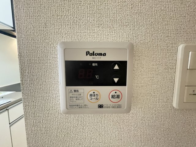 エターナルコート　Ａの内装
