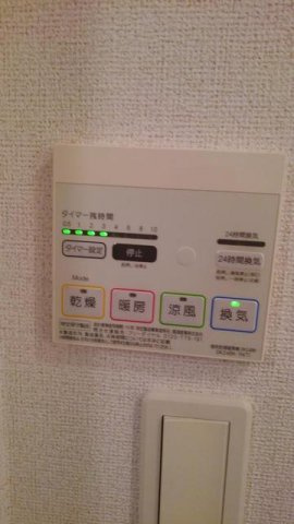 エターナルコート　Ａのその他