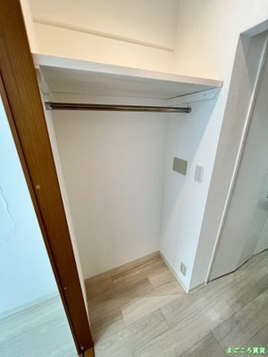 【その他】 | エリンデール桜川