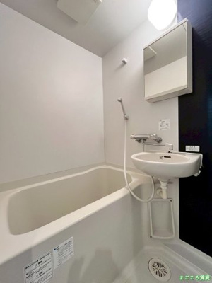 【浴室】 | エリンデール桜川