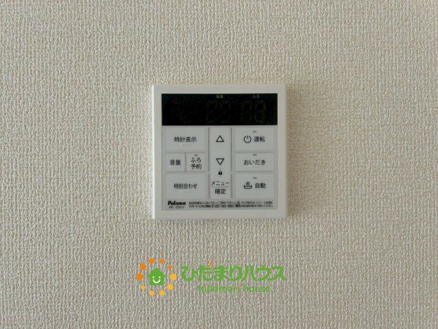 加須市多門寺　新築一戸建て　05　リーブルガーデンの発電・温水設備