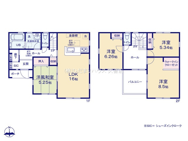 加須市多門寺　新築一戸建て　05　リーブルガーデンの間取り|SIC付きで散らかりがちな玄関もスッキリ片付きます♪