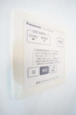 【設備】 | グレイスコート | ※同物件・同タイプの写真です。