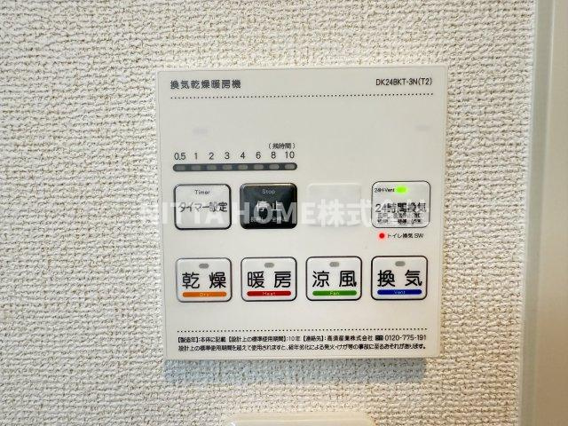 マーベラスコウベの設備|浴室乾燥機も完備◆