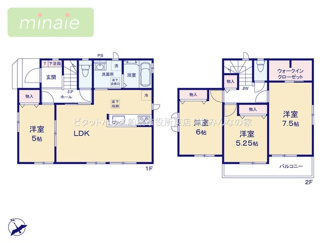 【間取り】 | 小学校5分　中学校10分　保育園3分　三山3　A号棟 | 家族の衣類もすっきり収納！ウォークインクローゼット付きです。住宅性能評価書付きの物件です♪
