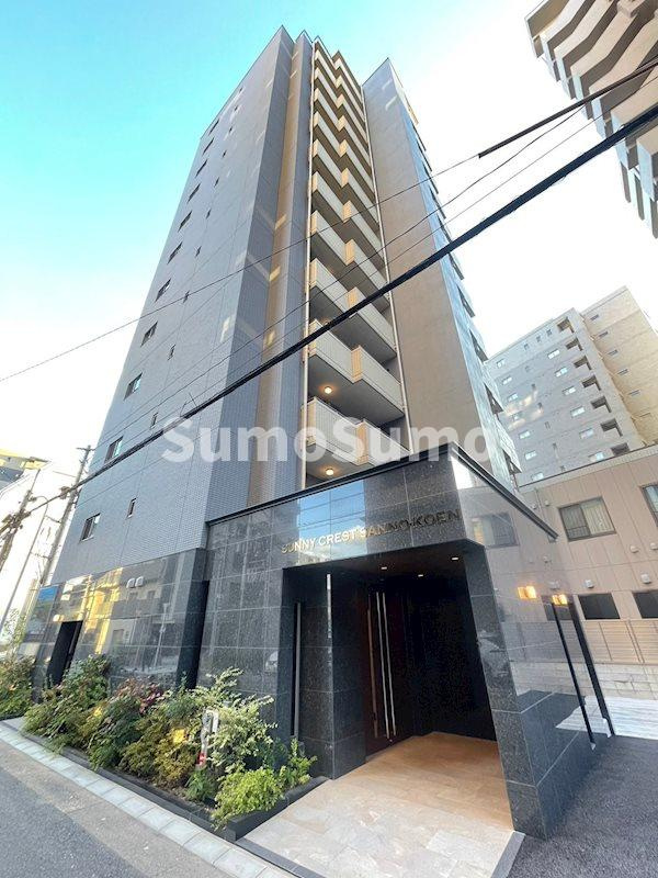 サニークレスト山王公園