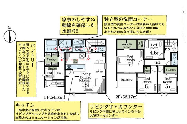 【間取り】 | Livele Garden.S加須市多門寺　新築住宅 | ≪6号棟≫