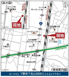 CRADLEGARDEN下野市下古山第6　2号棟の画像