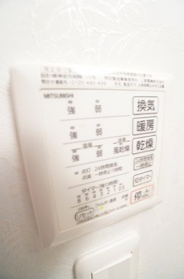 【設備】 | クレール・シャンブル | ※同物件・同タイプの写真です。