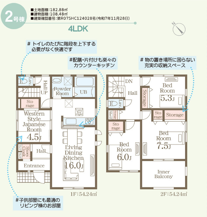 リーブルガーデン／東区榎町第六／２号棟の間取り