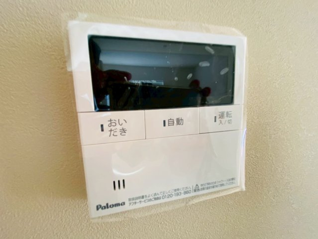 リーブルガーデン／東区榎町第六／２号棟の発電・温水設備