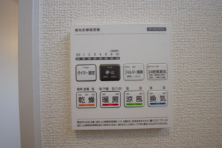 【冷暖房・空調設備】 | 【仲介手数料無料！！】稲城市東長沼　新築戸建て（全1棟）1号棟　6880万円 | 浴室暖房・乾燥・換気・涼風