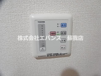 【その他】 | アレックス千葉寺