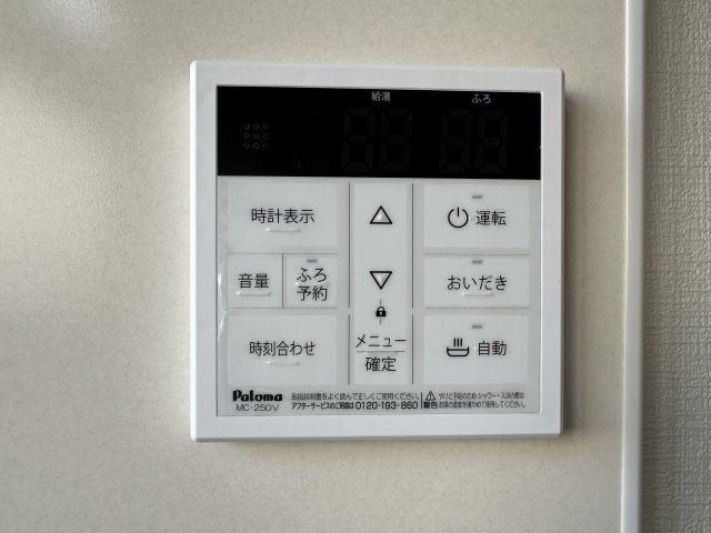 神戸市垂水区星陵台7丁目戸建のその他