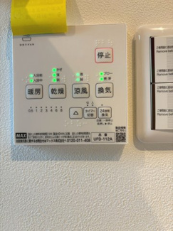 【浴室】 | 西京区上桂大野町