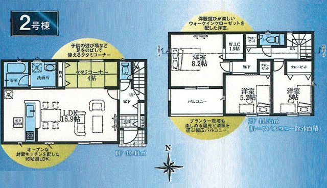武蔵村山市大南5丁目　新築戸建全4棟の間取り