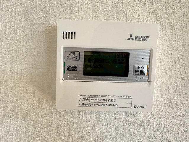 SUN COURTーサンコート－小倉南区上貫1丁目【小倉南区　新築戸建て】の発電・温水設備|ワンタッチでお湯はりできます♪　【小倉南区　新築戸建て】