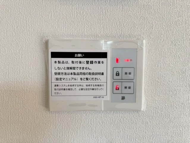 SUN COURTーサンコート－小倉南区上貫1丁目【小倉南区　新築戸建て】の防犯設備|室内から玄関の施錠ができます♪　【小倉南区　新築戸建て】
