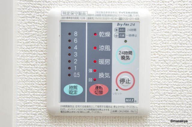 ガーデンハウス朝日山　Dの浴室