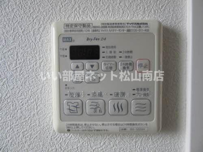 【設備】 | プレミアス東野