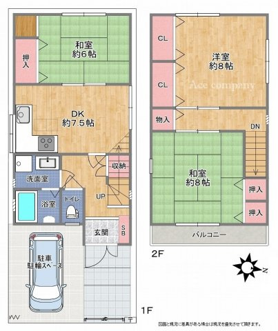 【間取り】 | 東大阪市金岡2丁目 | 2階建【3DK＋駐輪スペース】室内リフォーム済みです☆