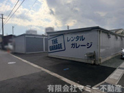 塩浜ガレージKの画像