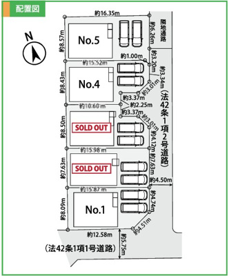【区画図】 | 藤沢市辻堂太平台1丁目 新築戸建 全5棟