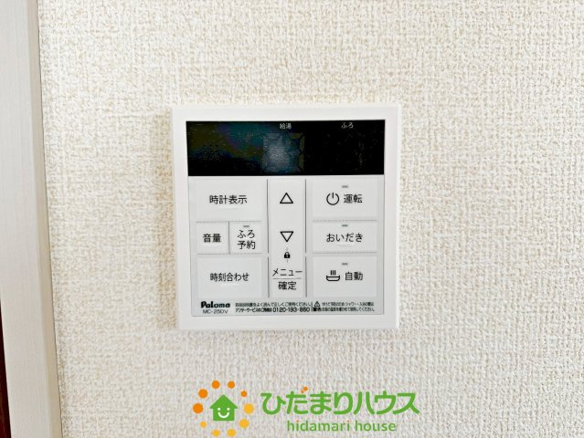 加須市多門寺　新築一戸建て　06　リーブルガーデンの発電・温水設備