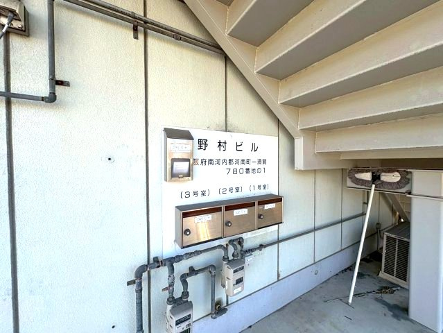 一須賀野村ビルのその他共用部分