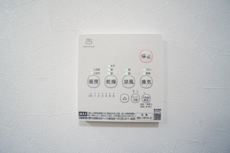 【設備】 | ◆茅ヶ崎市室田3丁目◆