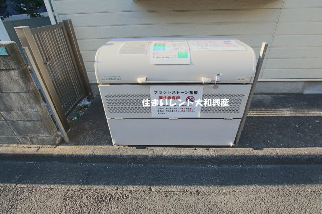 フラットストーン相模のその他